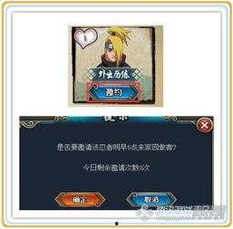 羁绊最新爆料下载,揭秘神秘势力背后的惊天秘密